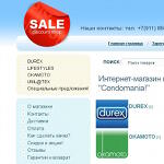 Condomania.ru - единственный в Калининграде e-магазин качественных презервативов! http://condomania.ru/