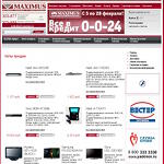 Интернет-магазин торговой сети Maximus http://www.balt-maximus.ru/