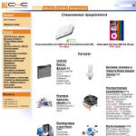 Купить в Калининграде с доставкой Служба Компьютерного Сервиса http://c-k-c.ru/