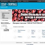 Пейнтбольный магазин ZZZAP http://zzzap.ru/shop/